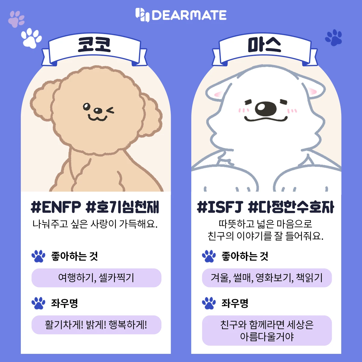 코코마스 스크린샷 4
