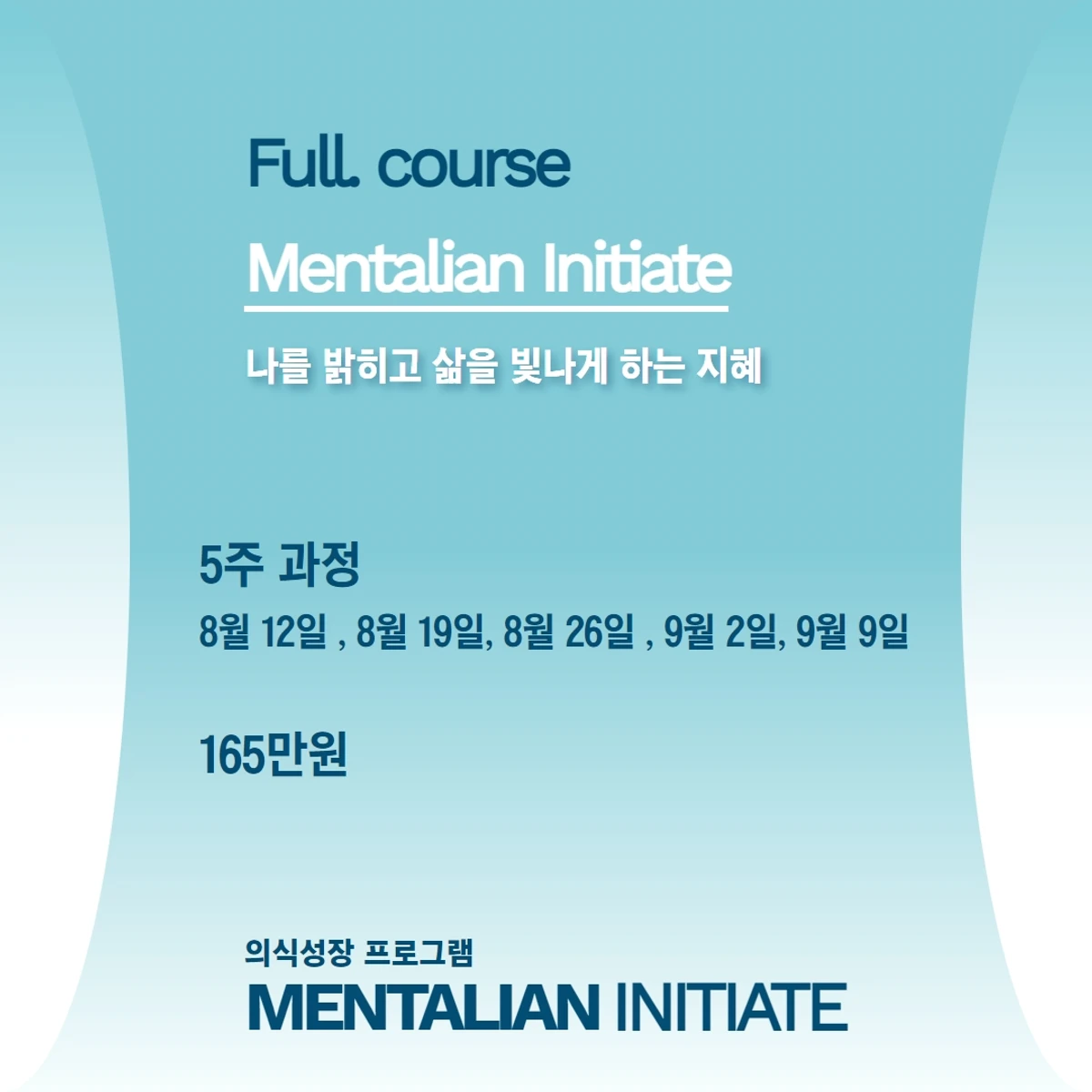 멘탈리안 스크린샷 4