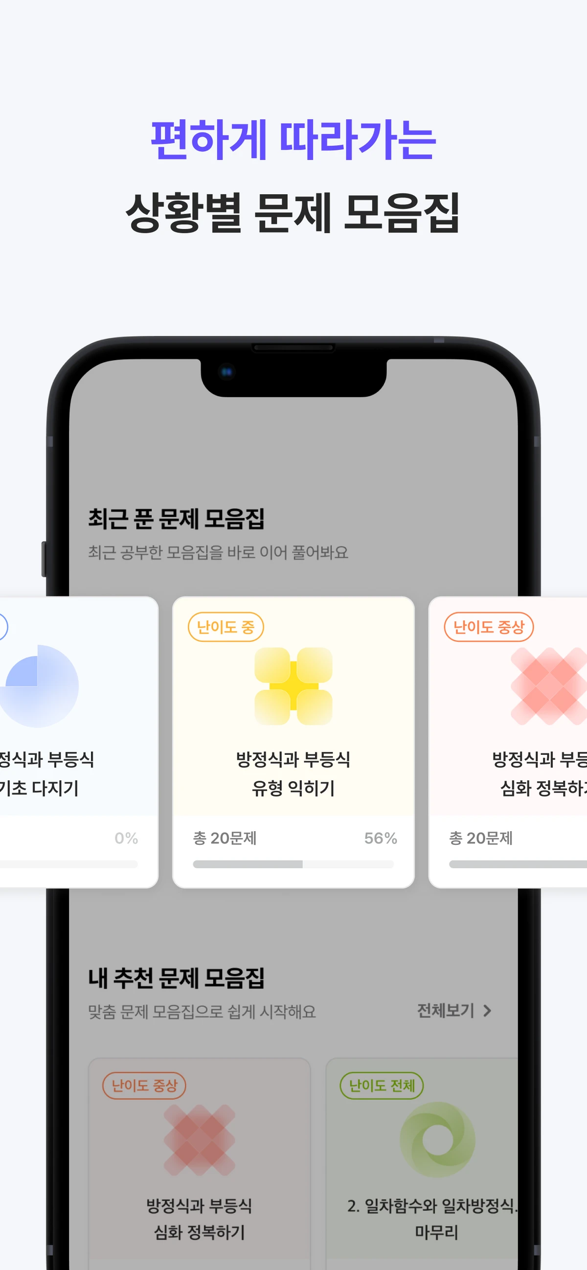 풀자 스크린샷 4