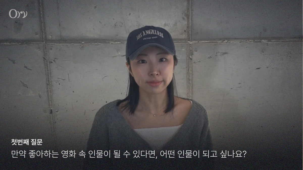 오브 ㅣ Orv 스크린샷 2