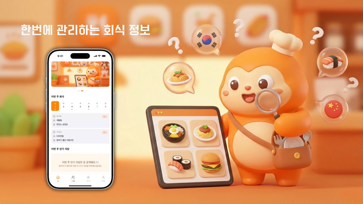 다모 스크린샷 2