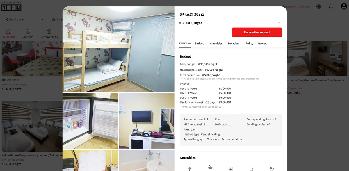 Lodging House Korea 스크린샷 3