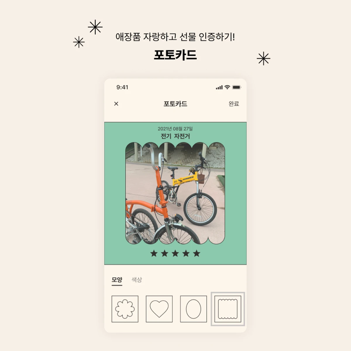 띵로그 스크린샷 5