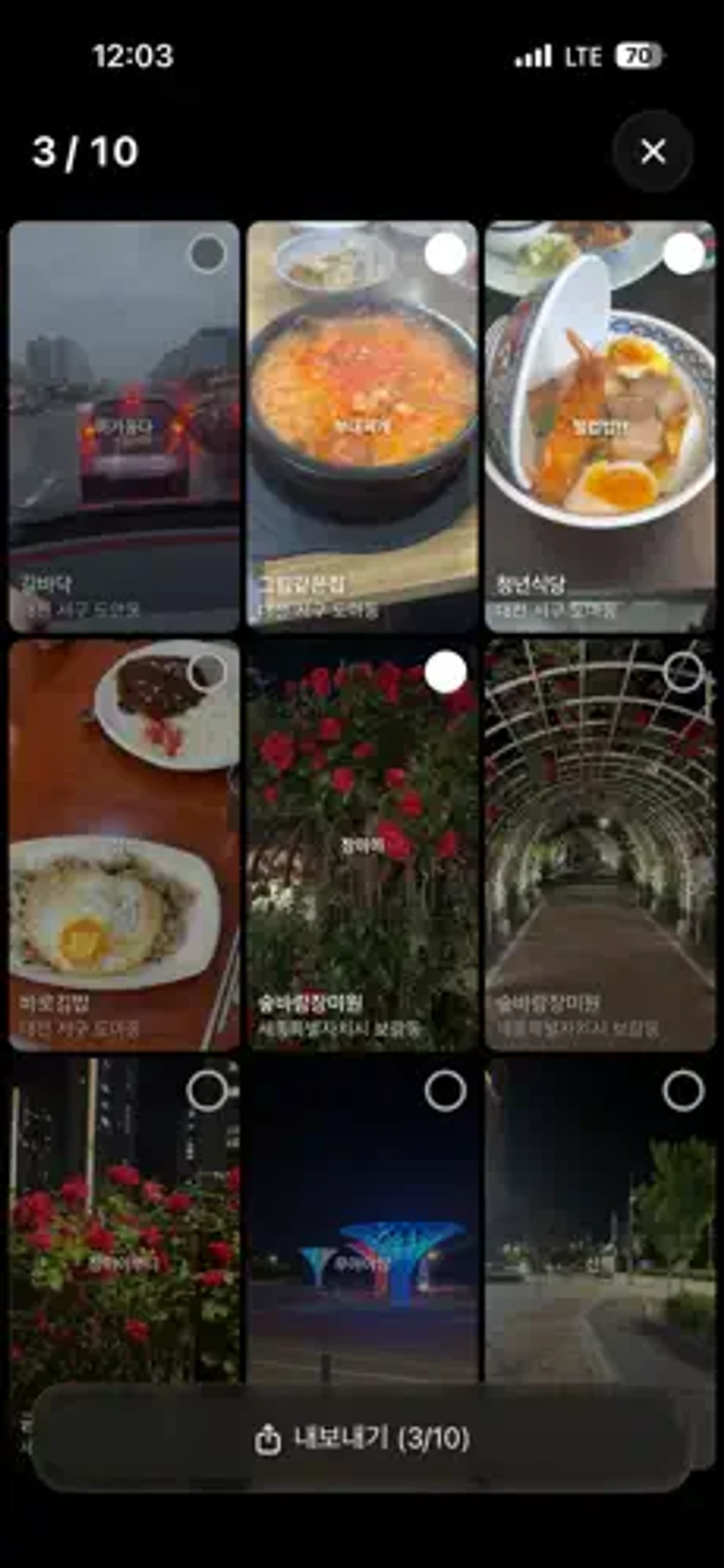 plot 스크린샷 2