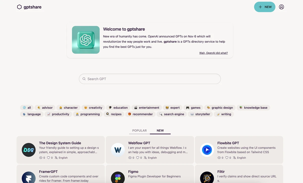 gptshare 스크린샷 1