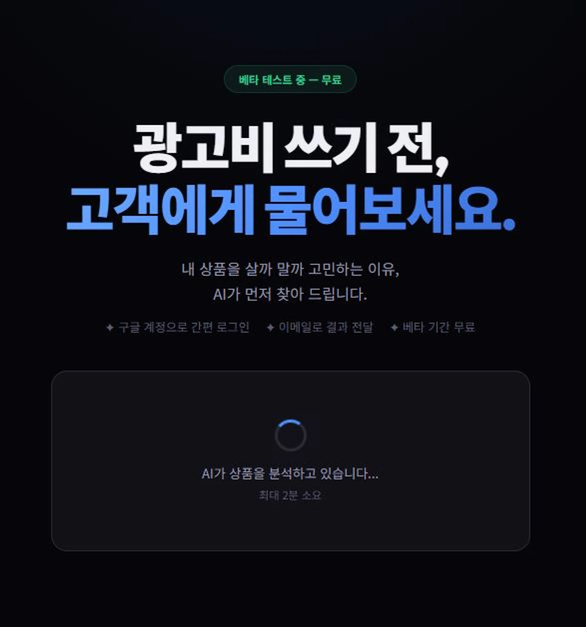 preselling 스크린샷 2