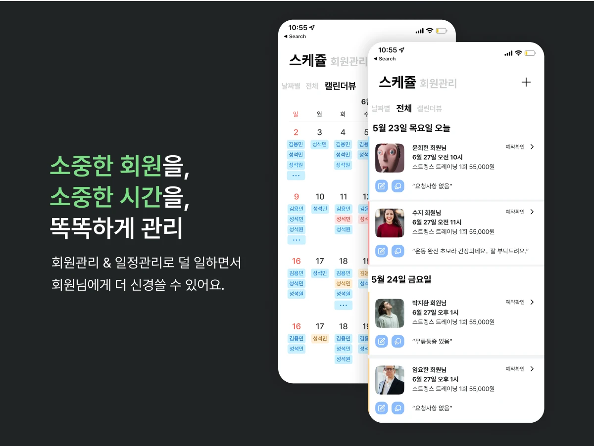 FitToo 핏투 스크린샷 4
