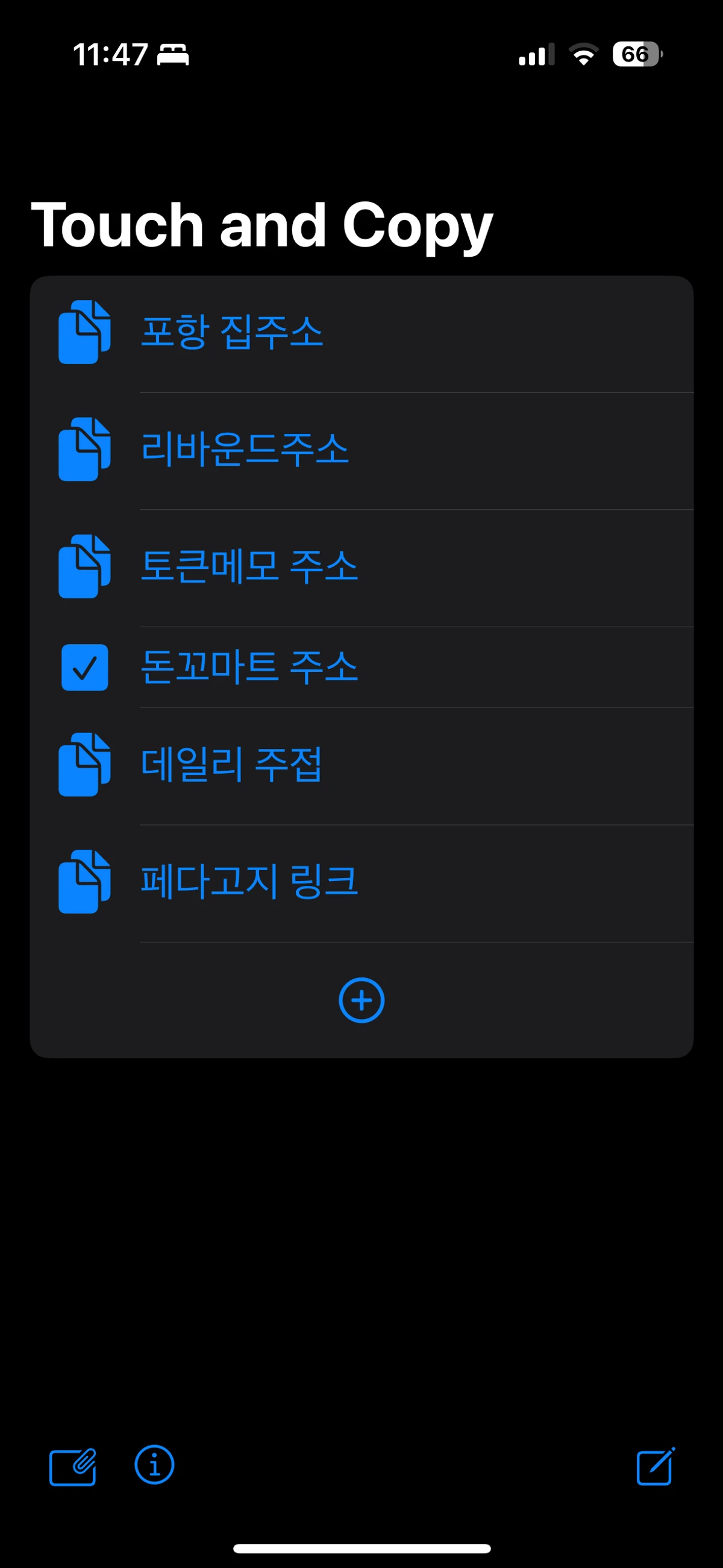 클립 키보드 스크린샷 1