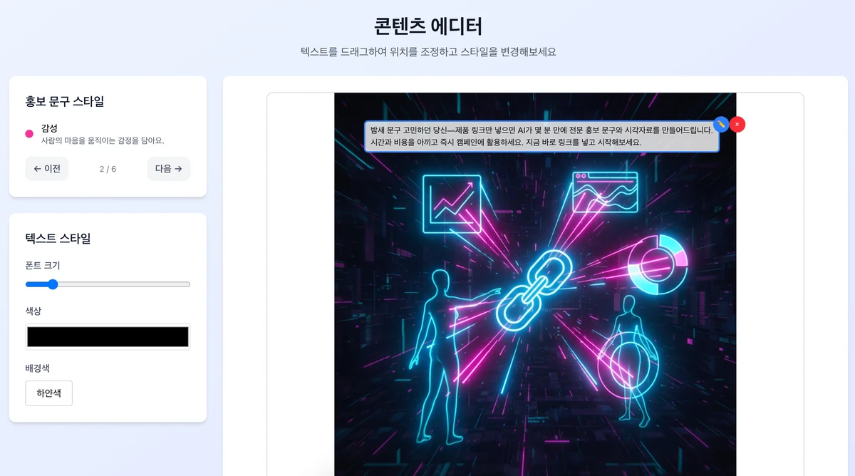 HYP 스크린샷 5