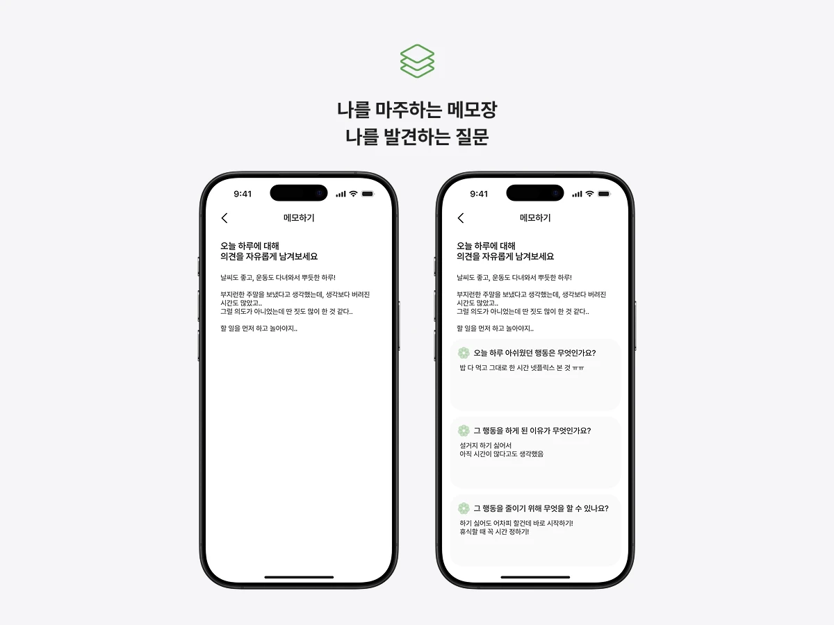 타이밍 스크린샷 3