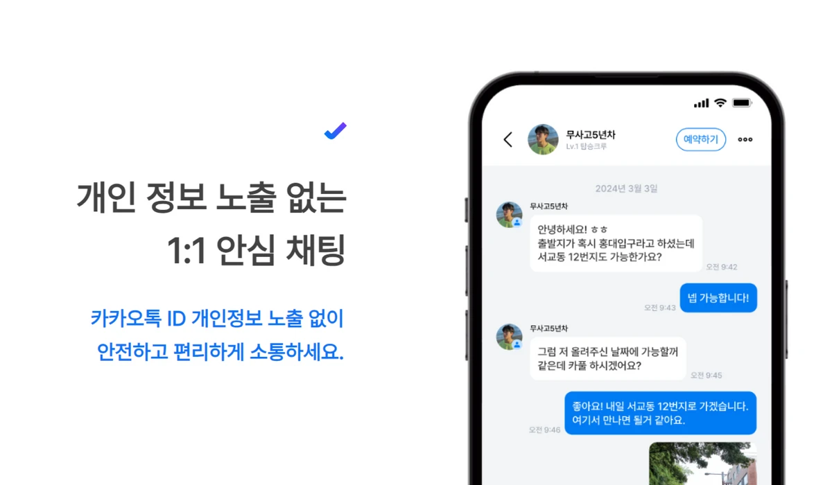 네카 스크린샷 4