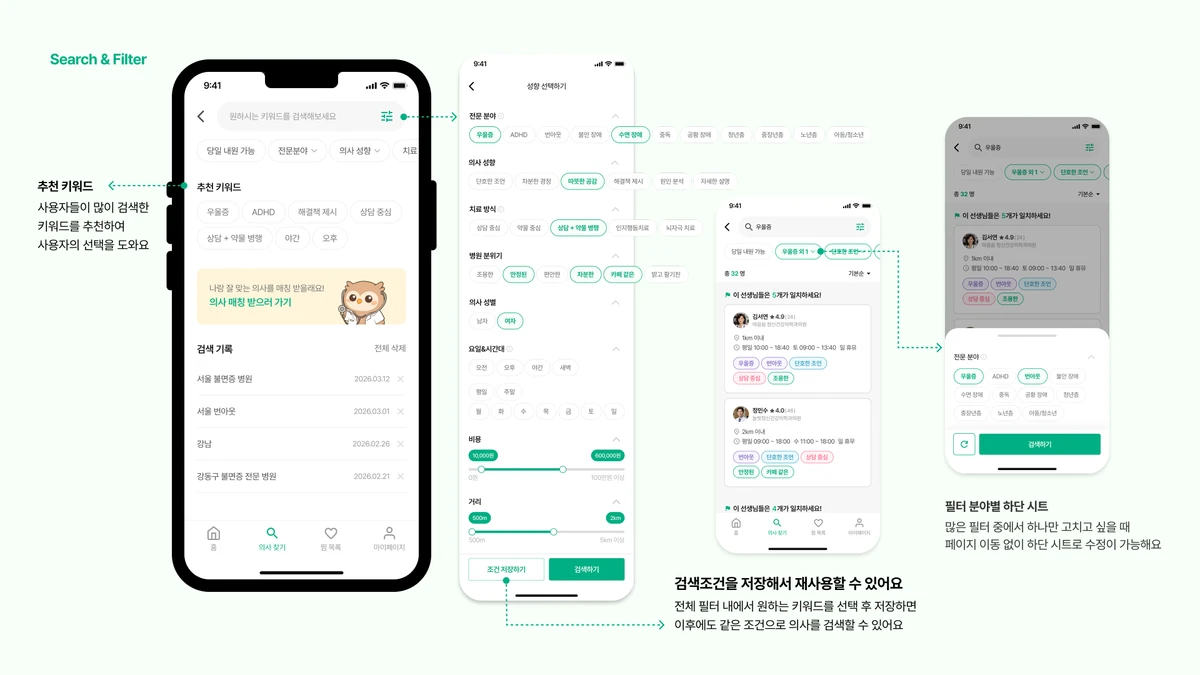 마인닥 스크린샷 4