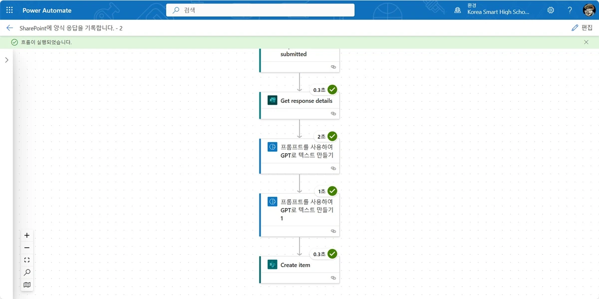 내 마음 분석하기 스크린샷 3