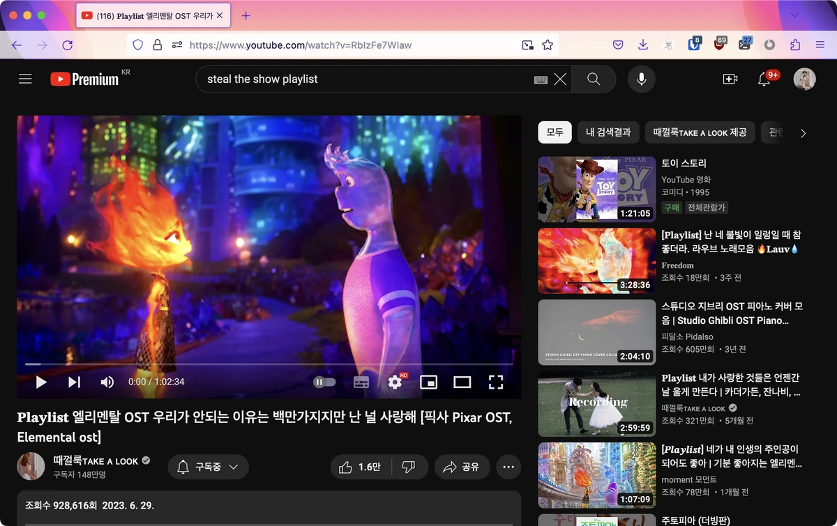 Youtube2p.com 스크린샷 1