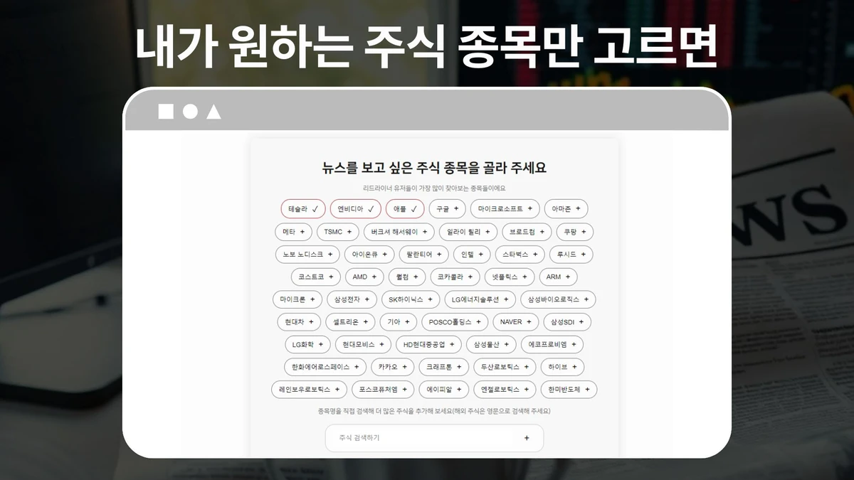 리드라이너 스크린샷 2