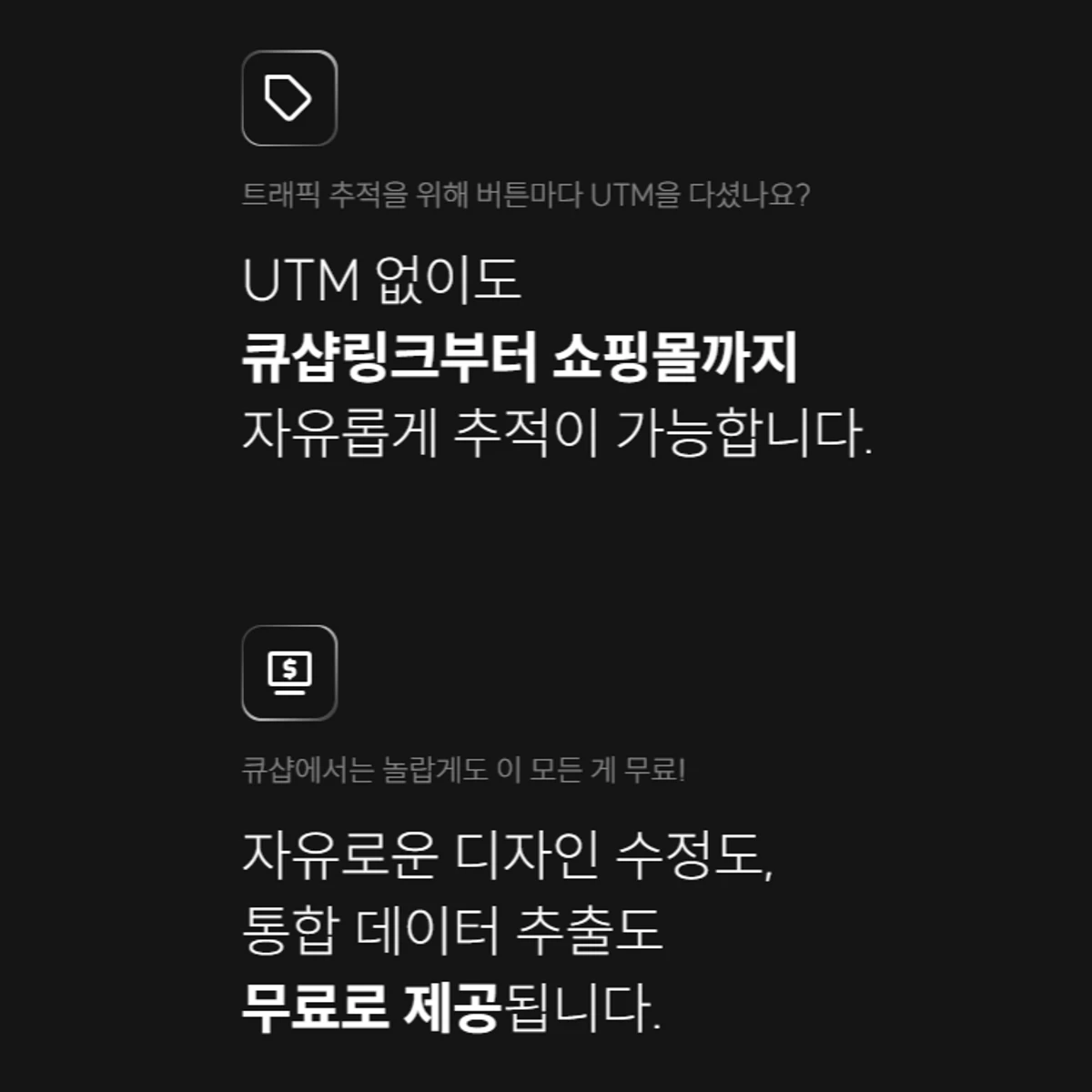 큐샵링크 스크린샷 3