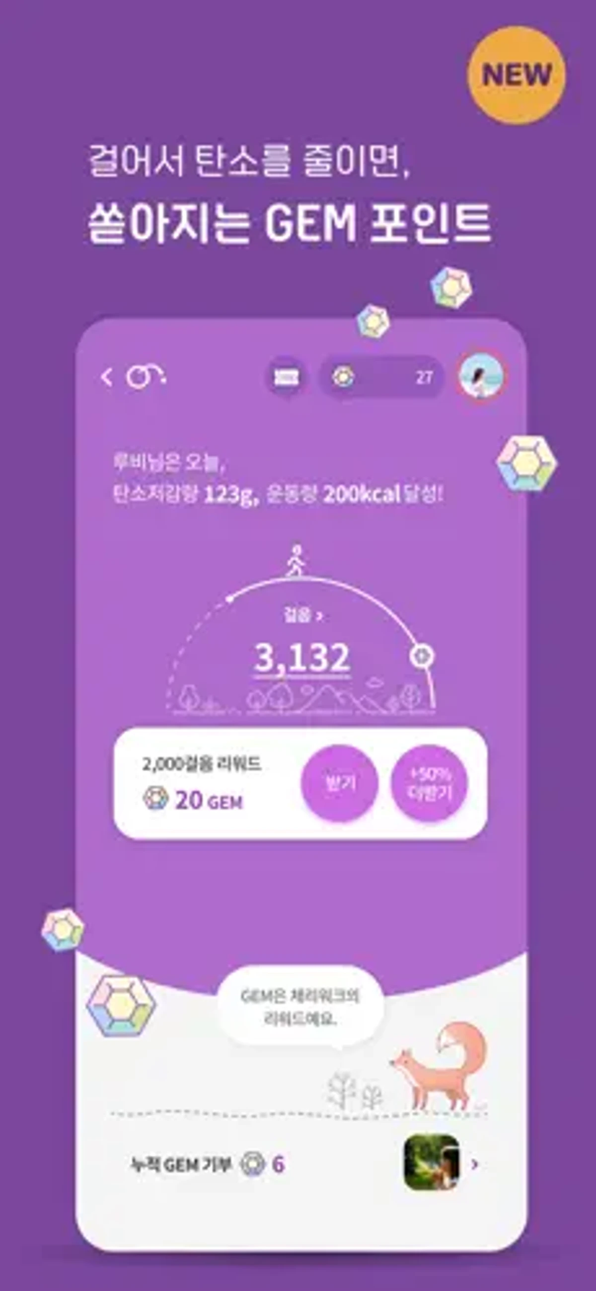 CHERRY 희망 나눔 플랫폼 스크린샷 3