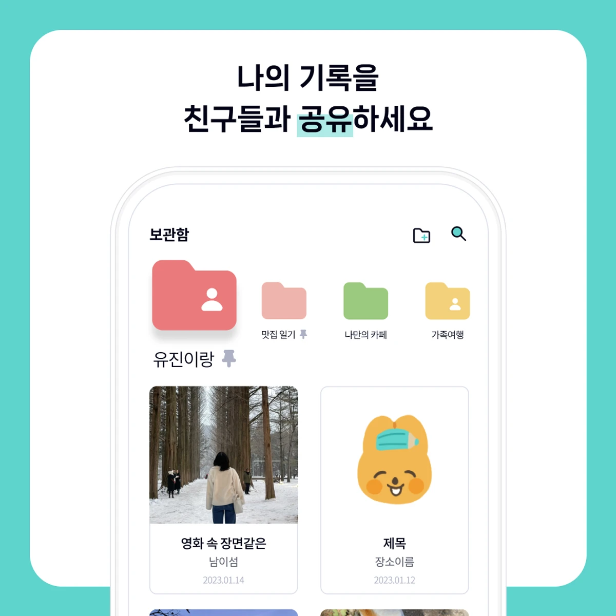 mapsee 맵시 스크린샷 4