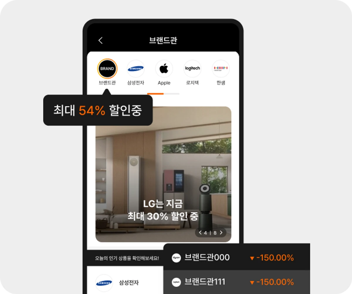 똑소 스크린샷 2