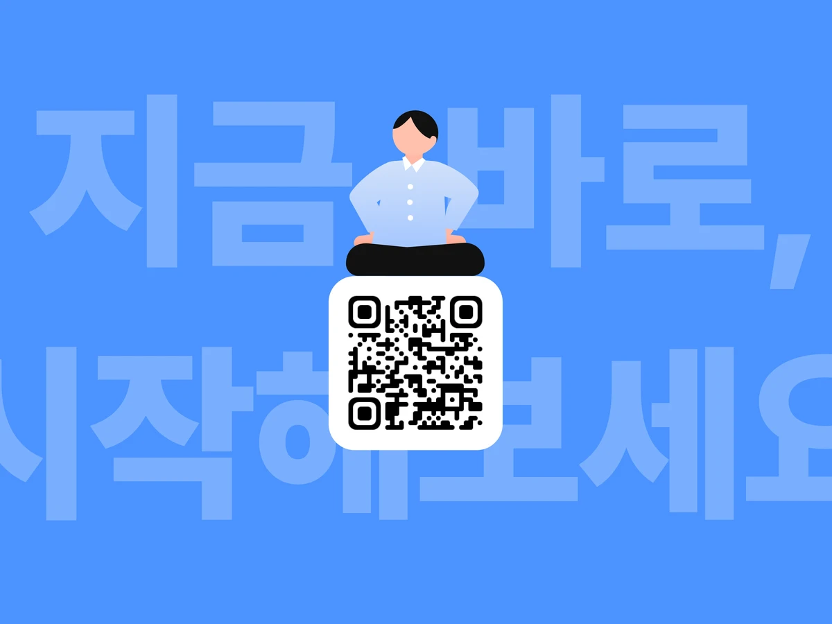바로 스크린샷 5