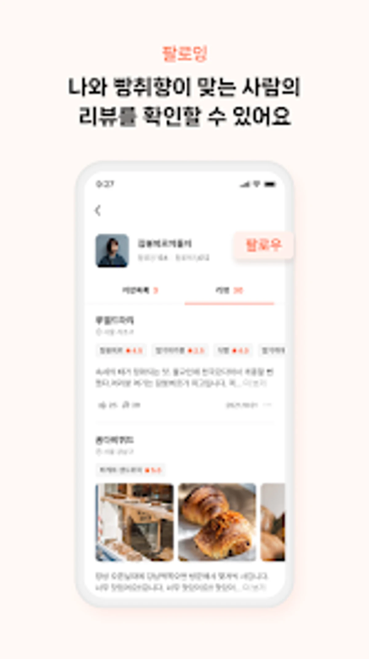 대동빵지도 스크린샷 4