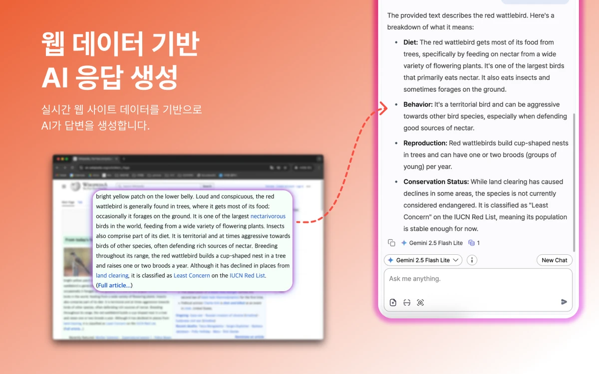 Chats 스크린샷 2