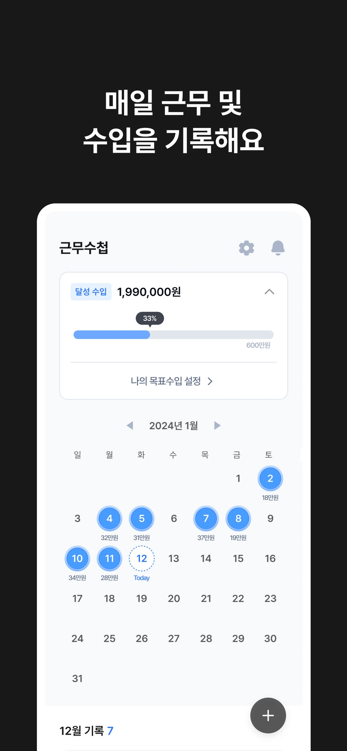 블루클럽 스크린샷 3