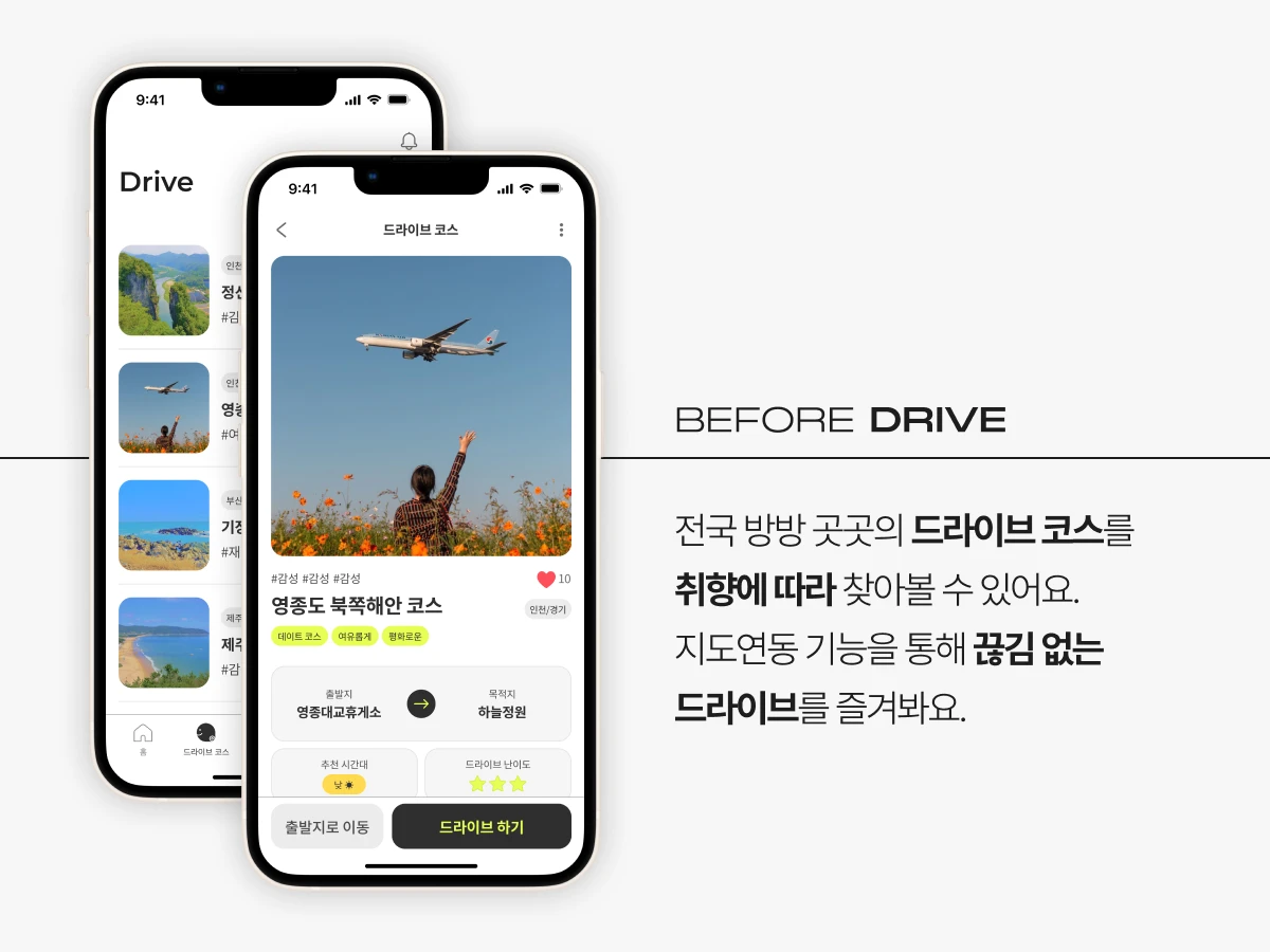 카잉 스크린샷 3
