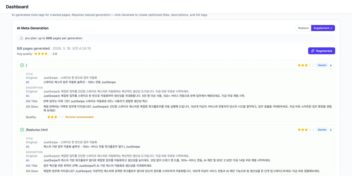 theXEO 스크린샷 2