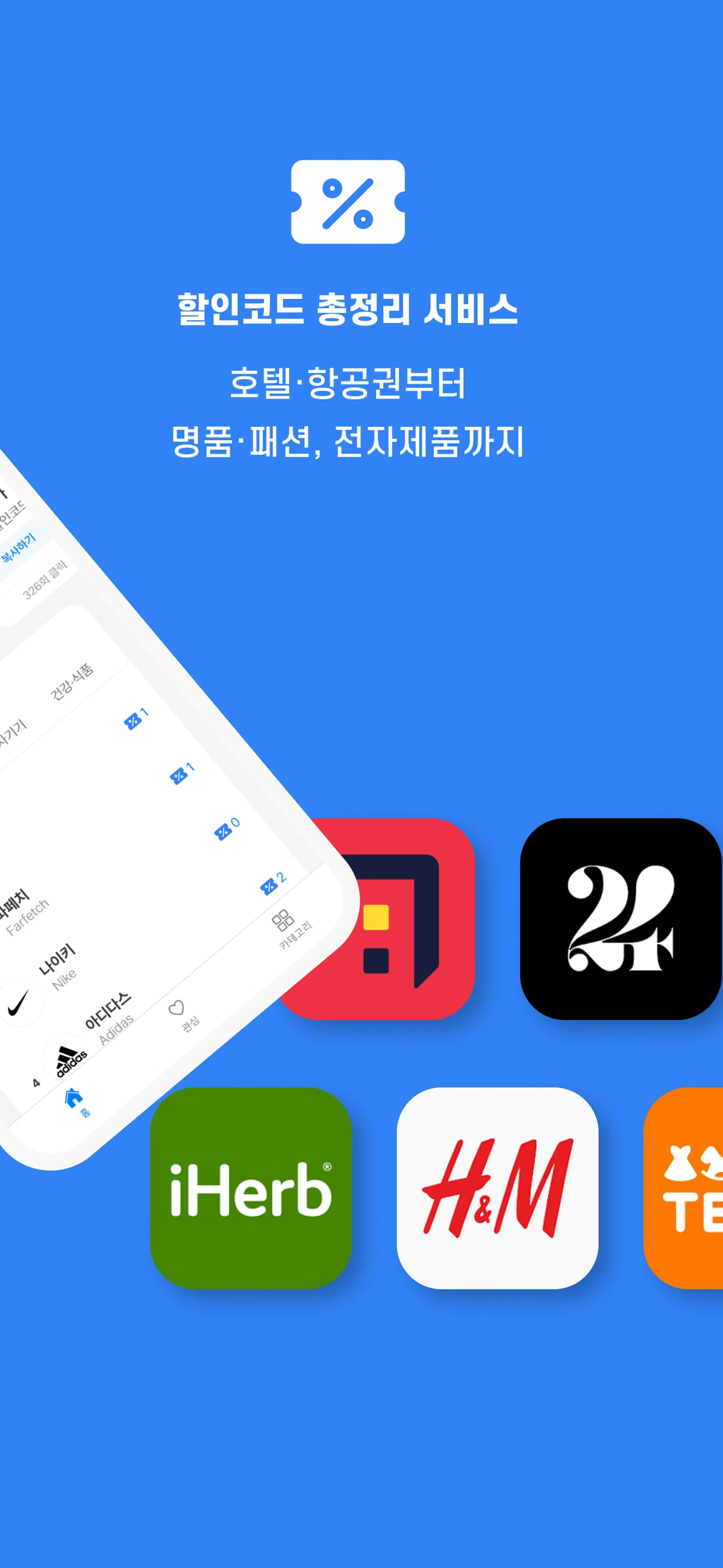 디스팟 스크린샷 2