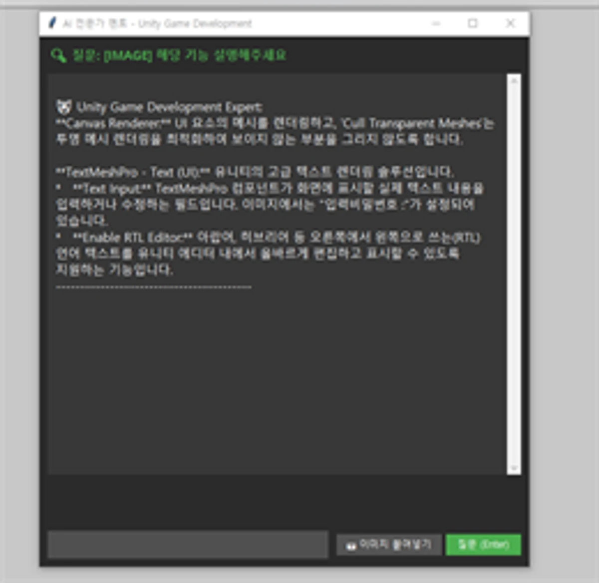 QuickAsk AI 요약도우미 스크린샷 3