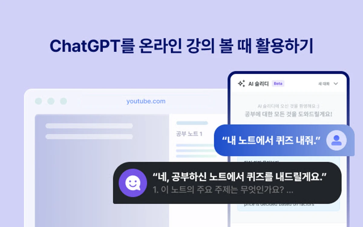슬리드 스크린샷 3