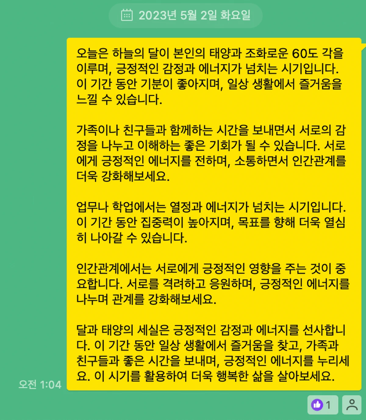별것 아닌 것 같지만 도움이 되는 스크린샷 4