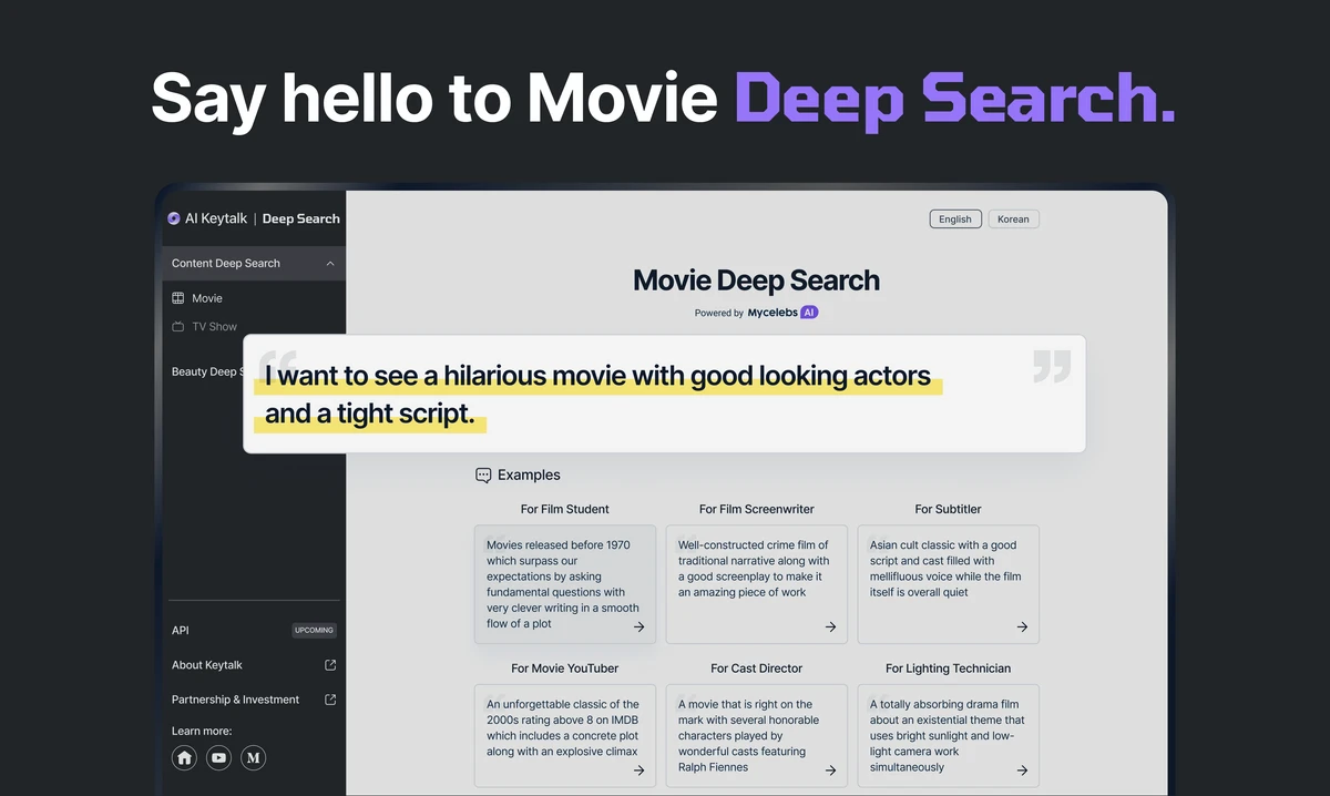 Movie Deep Search 영화 딥서치 스크린샷 1