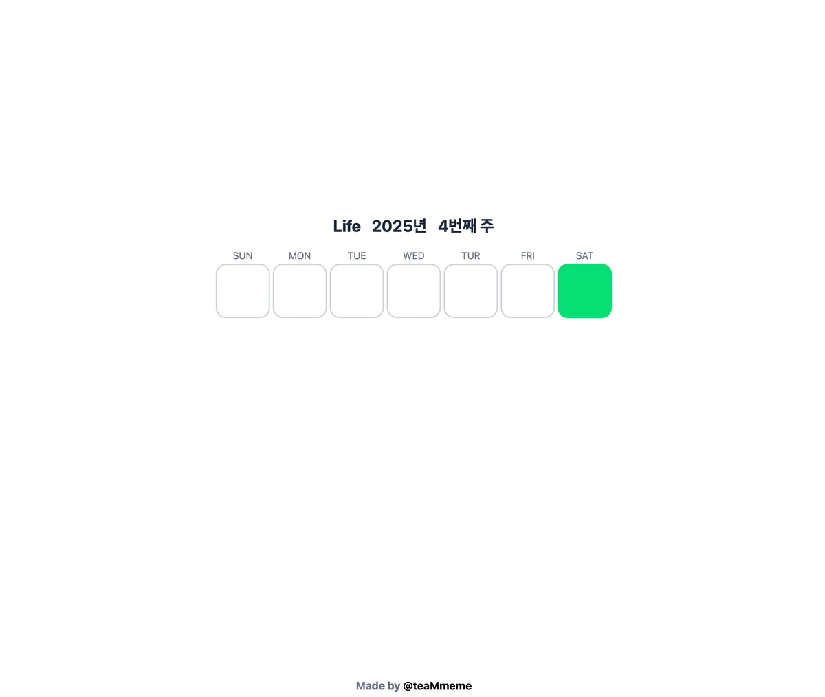 인생 달력 스크린샷 3