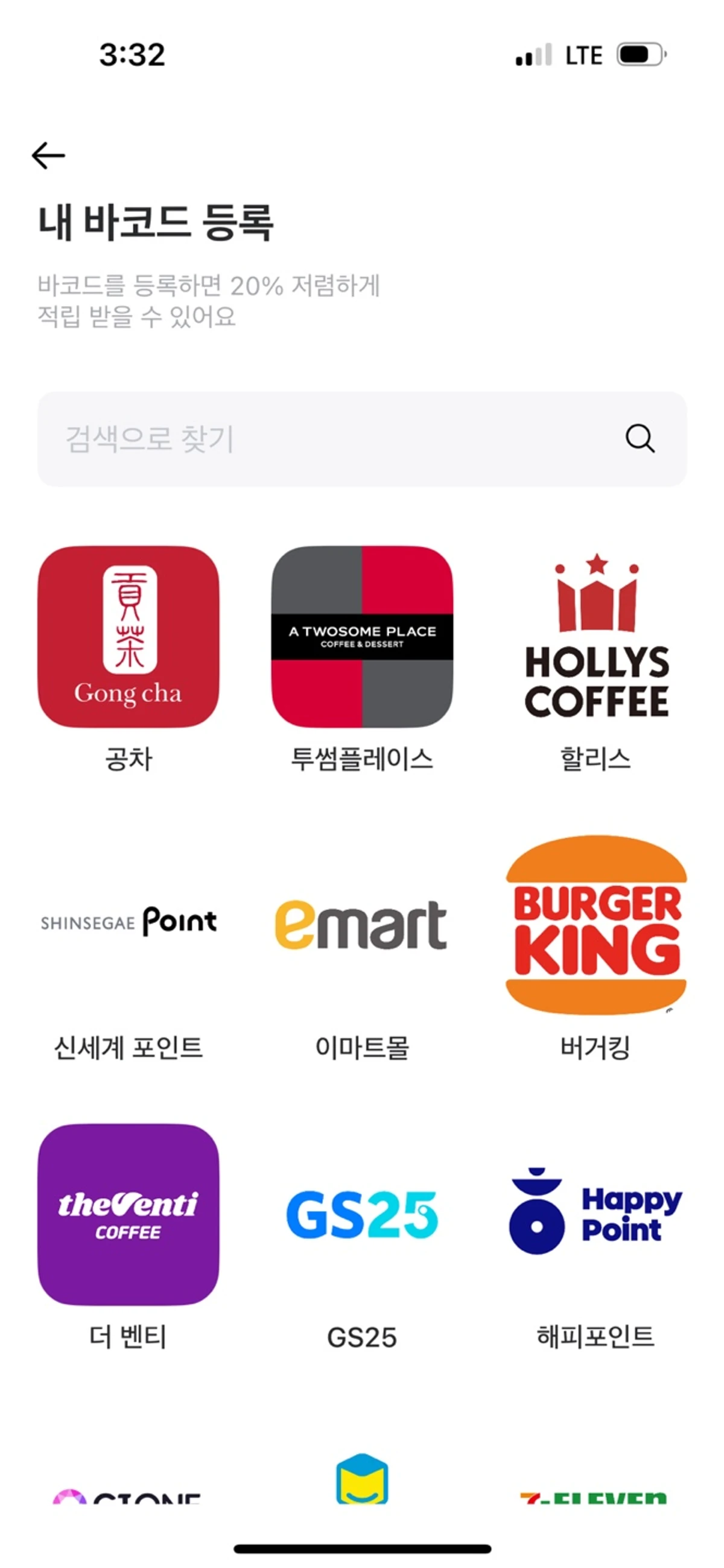 keypoint 스크린샷 4