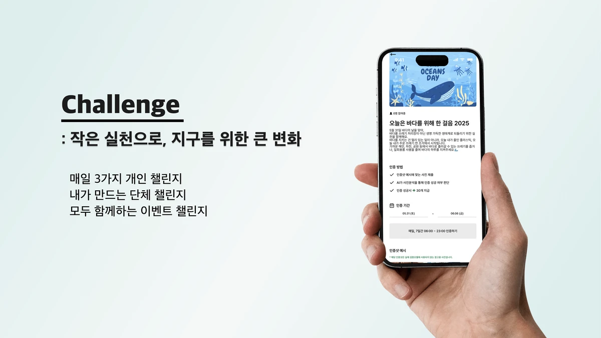 Leafresh 스크린샷 2