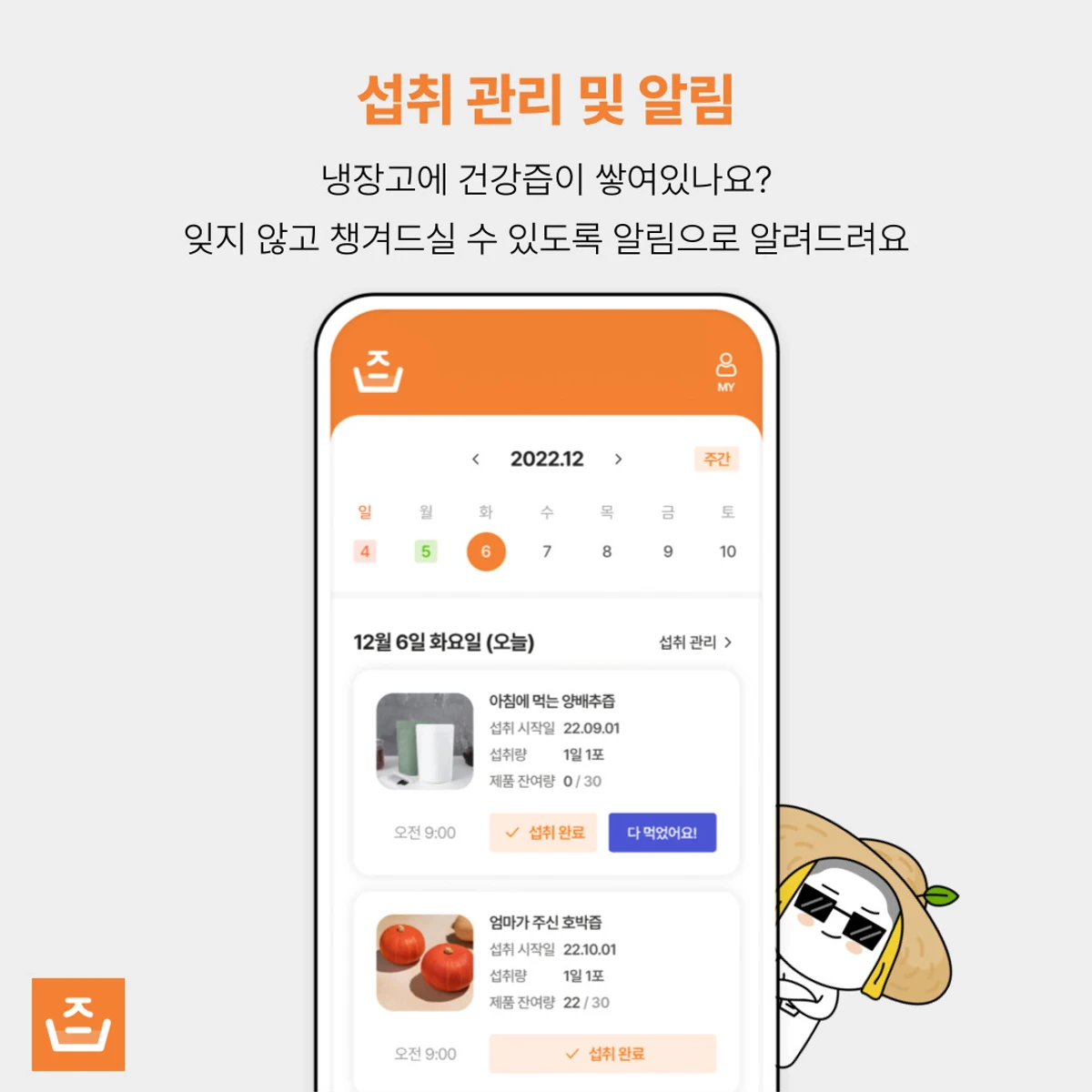 알고리즙 스크린샷 4