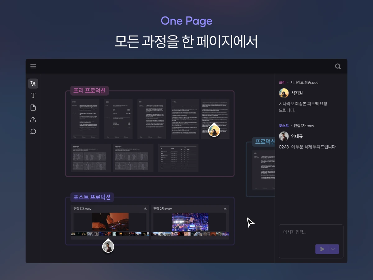 디펜즈 스튜디오 스크린샷 2