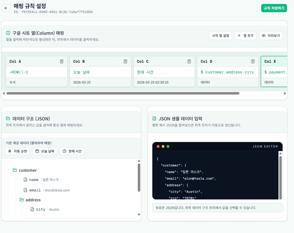 SIROW 스크린샷 3