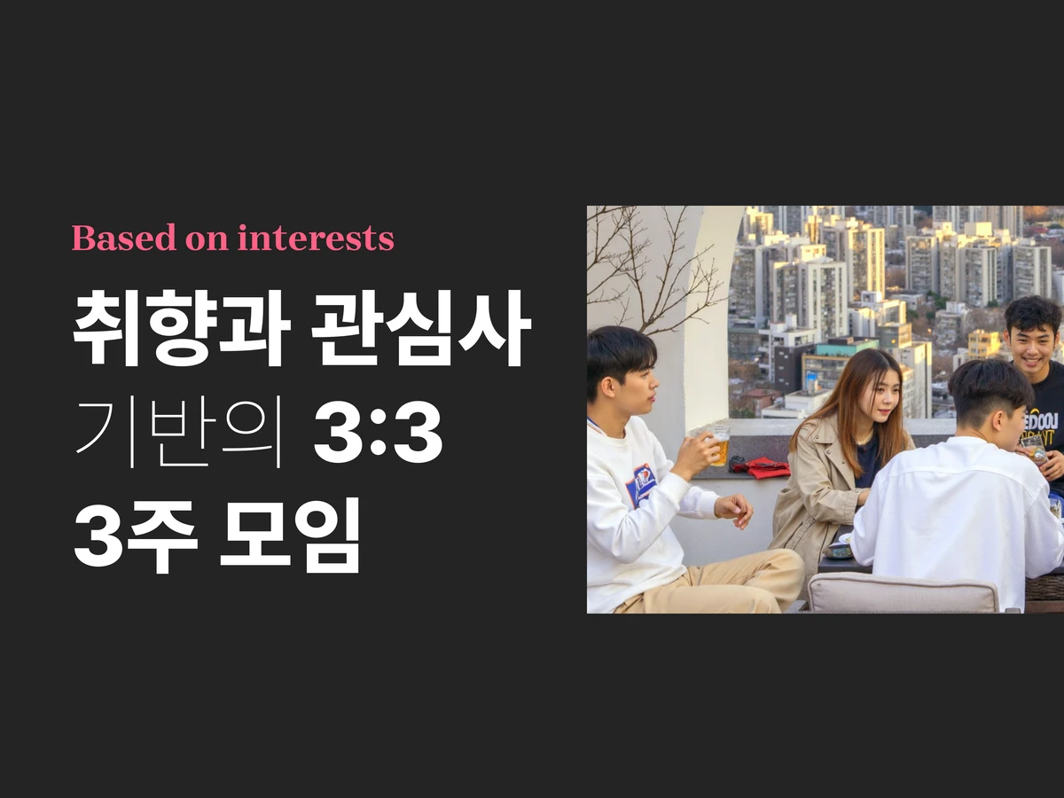 루타 스크린샷 2