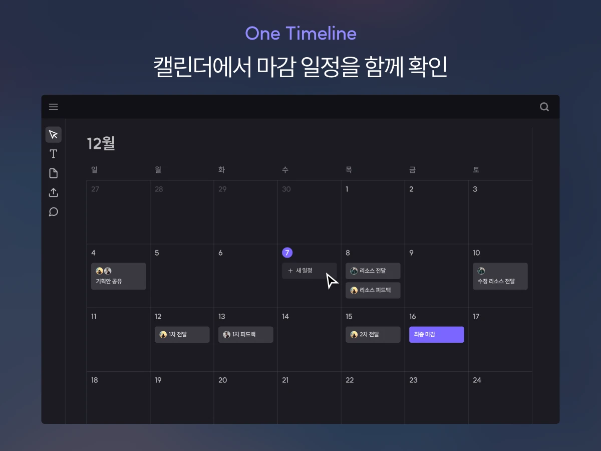 디펜즈 스튜디오 스크린샷 3