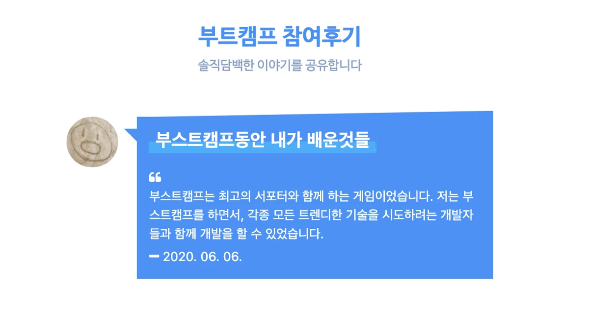 예발자닷컴 스크린샷 4