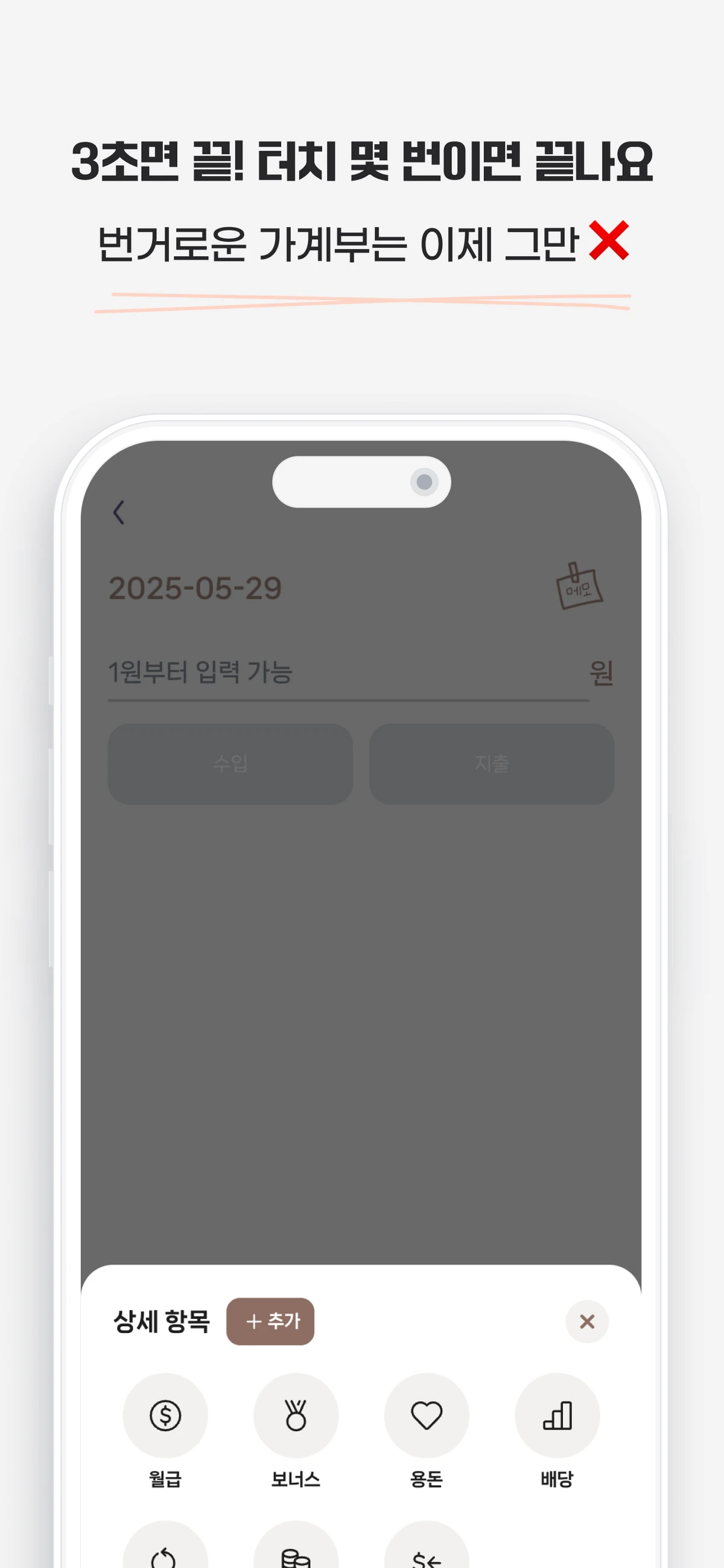 꿈곰 스크린샷 4