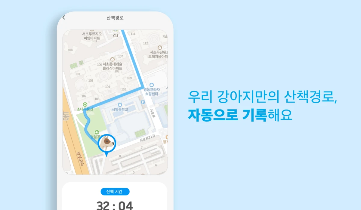 딩굴 스크린샷 5