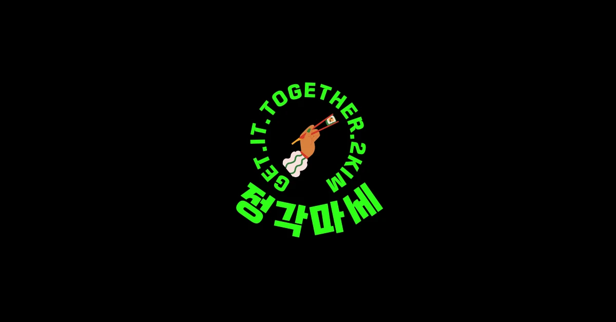 정각마세 스크린샷 1