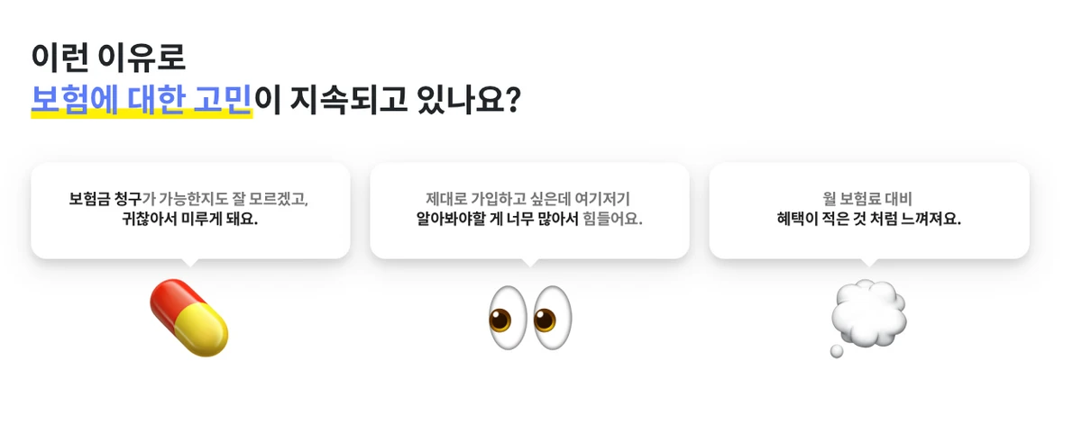 시그널플래너 스크린샷 2