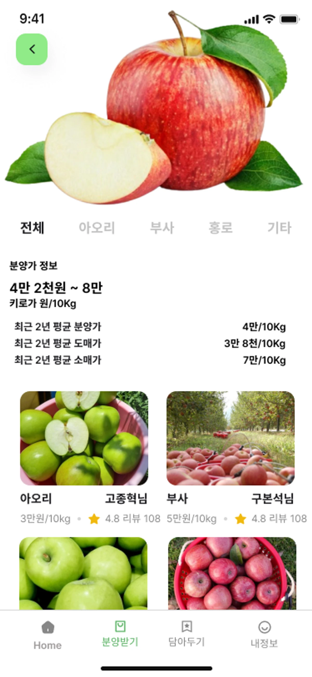 애그리아 스크린샷 2
