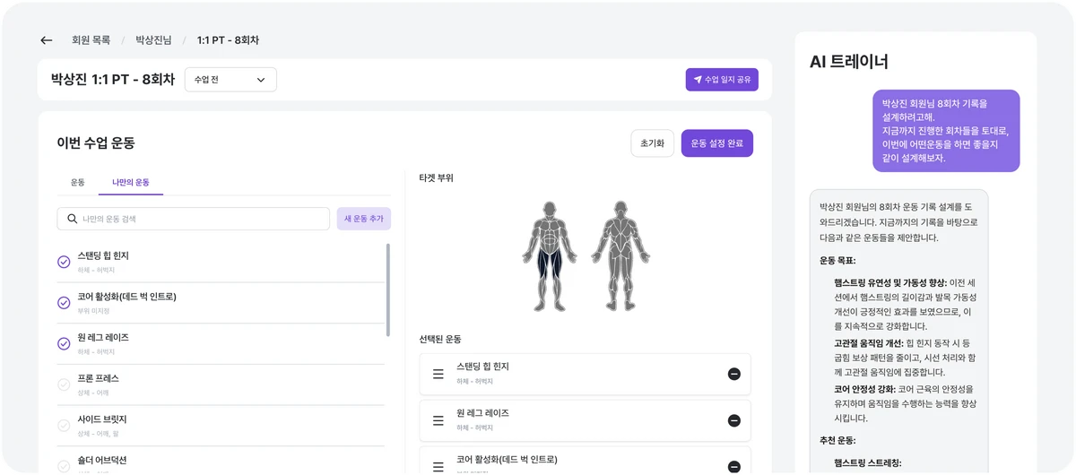 스택 스크린샷 2
