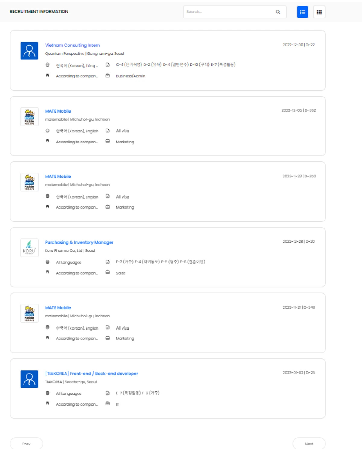 잡브릿지 스크린샷 4